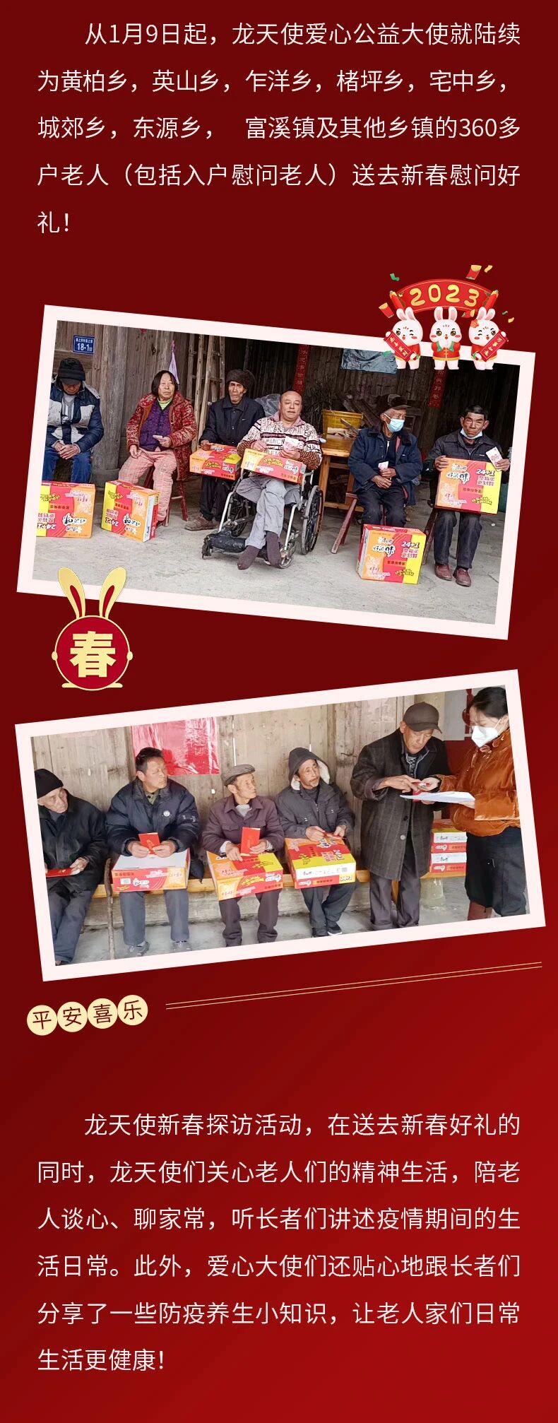 微信图片_2026-04-08_150756_683.jpg