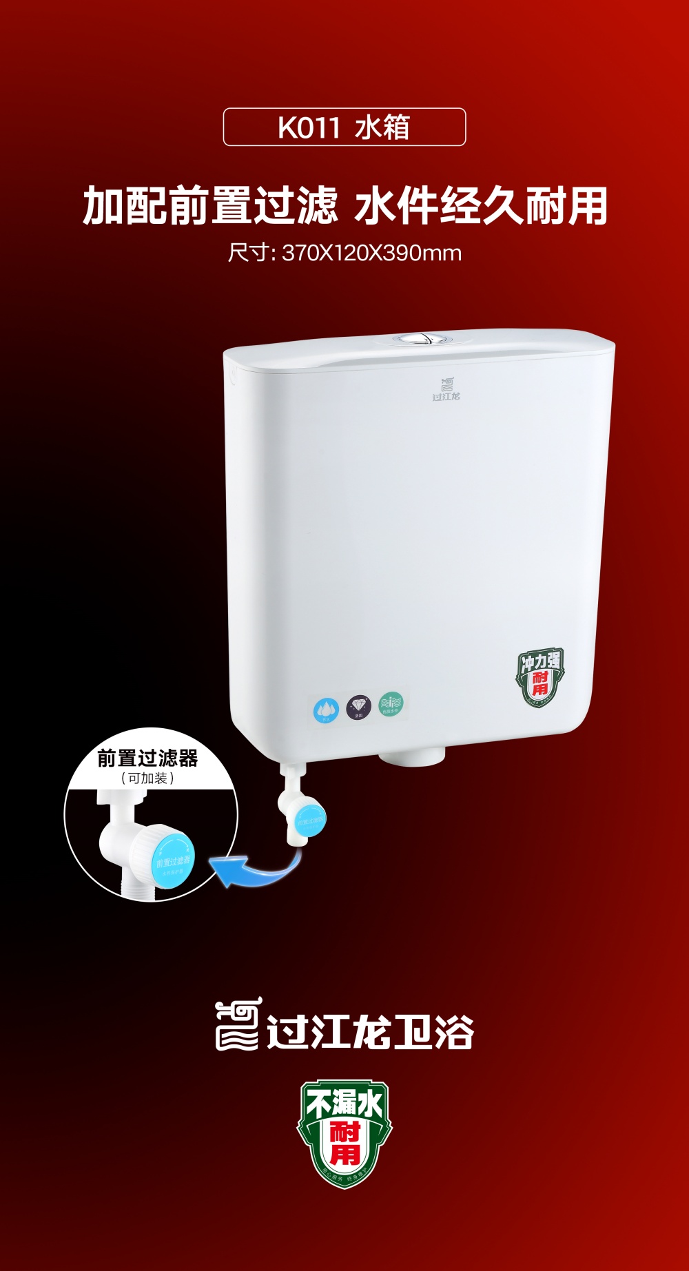 K011水箱海报-2026.4.28.jpg