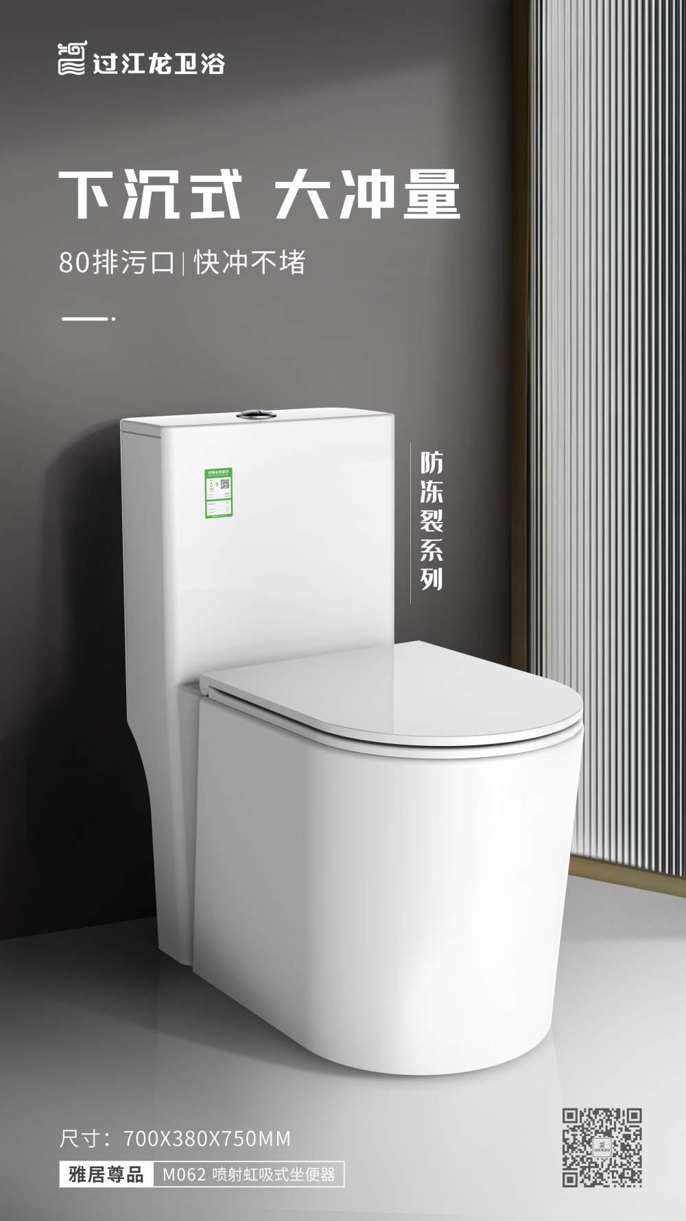 M062海报终版第一张_副本.jpg