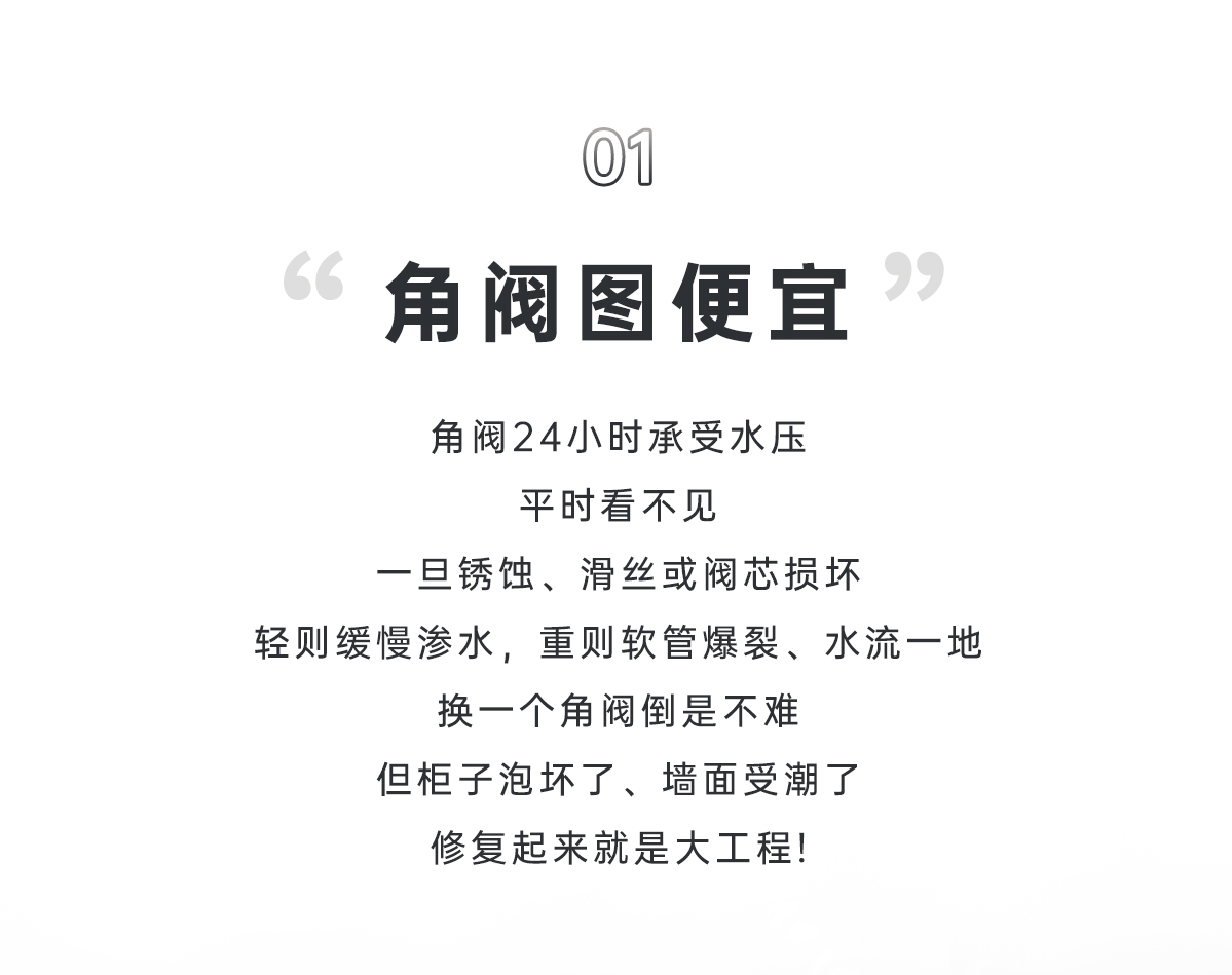 角阀图便宜.jpg