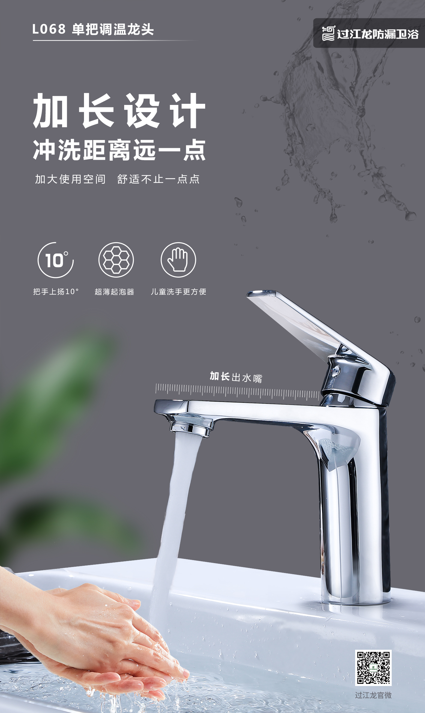 L068终稿.jpg