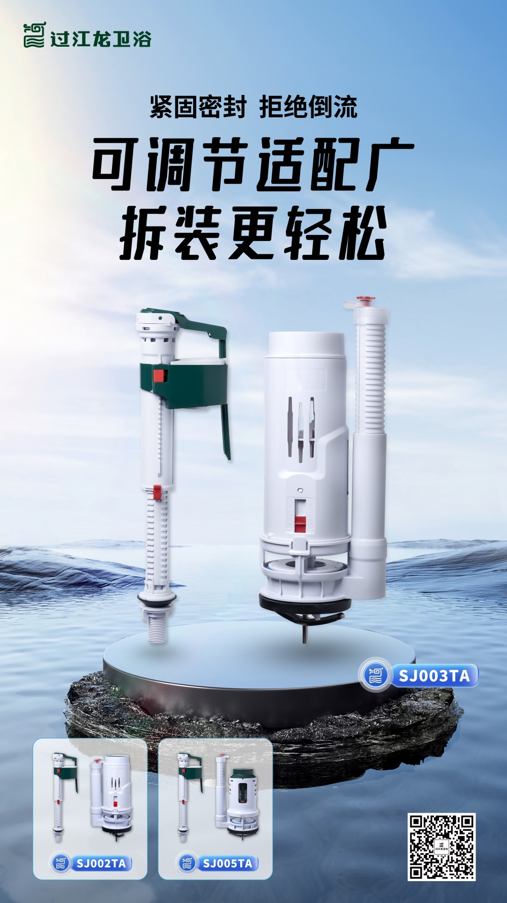 2024-09-06水件套装.jpg
