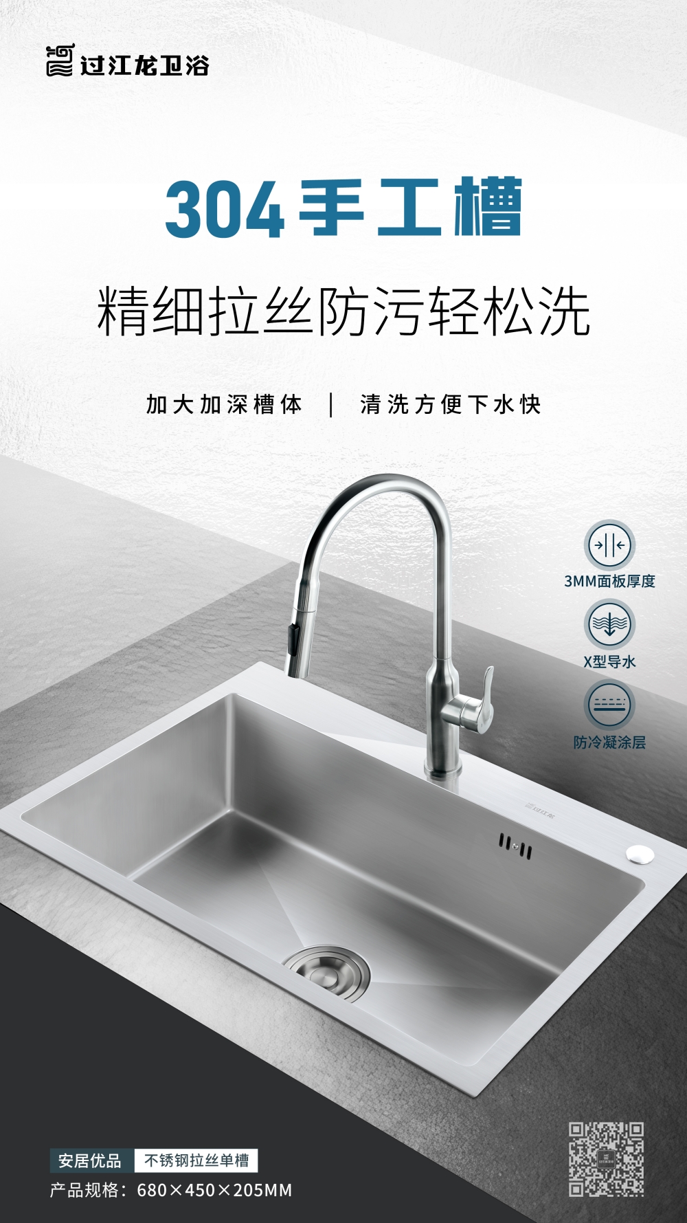 2022-10-29-Sc001拉丝-03.jpg